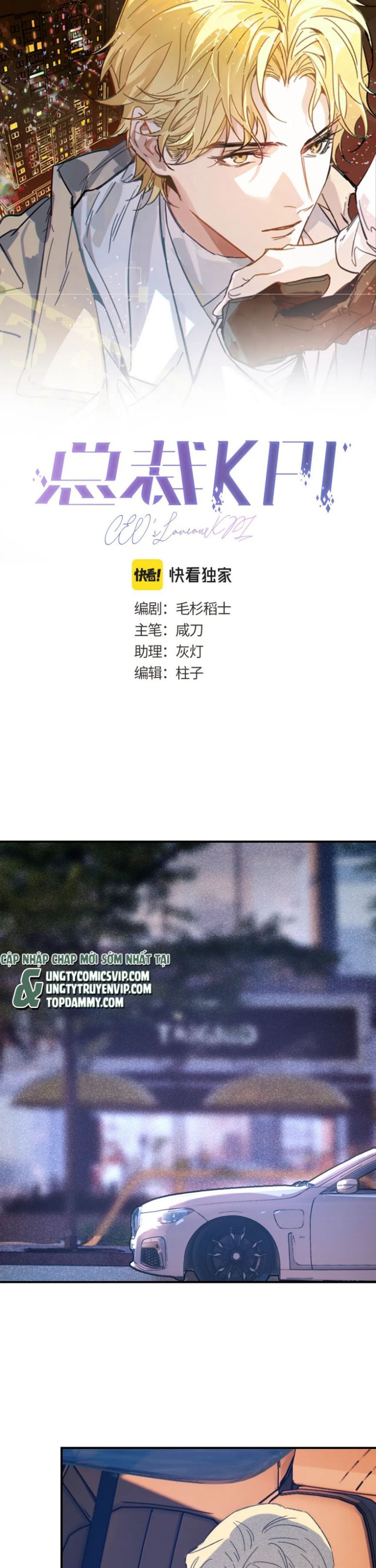 Tổng Tài Kpi - Chương 16 - Trang 11