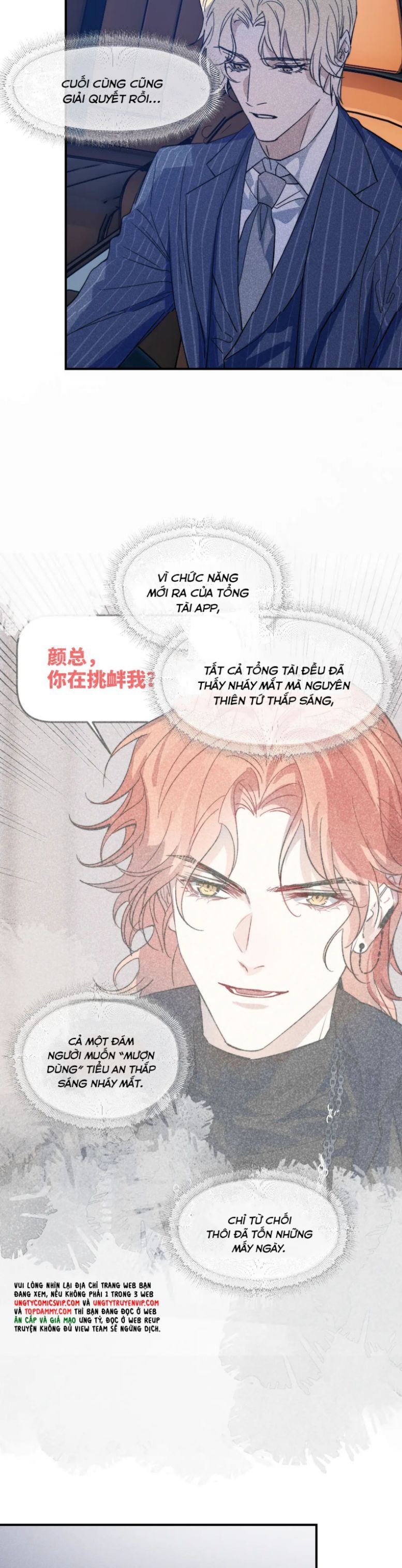 Tổng Tài Kpi - Chương 16 - Trang 12