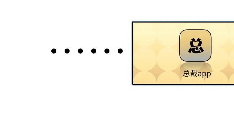 Tổng Tài Kpi - Chương 5 - Trang 25