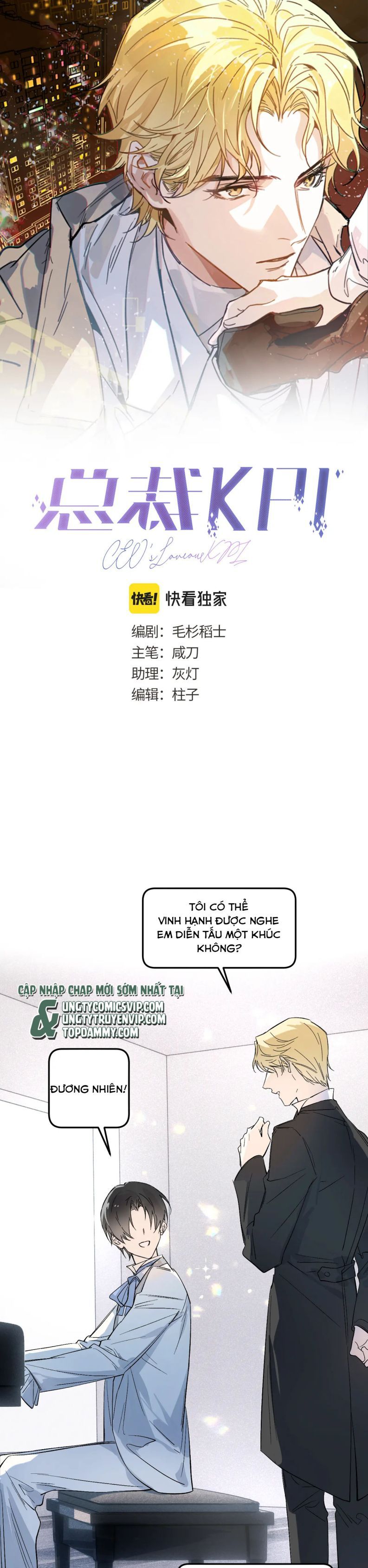 Tổng Tài Kpi - Chương 7 - Trang 12