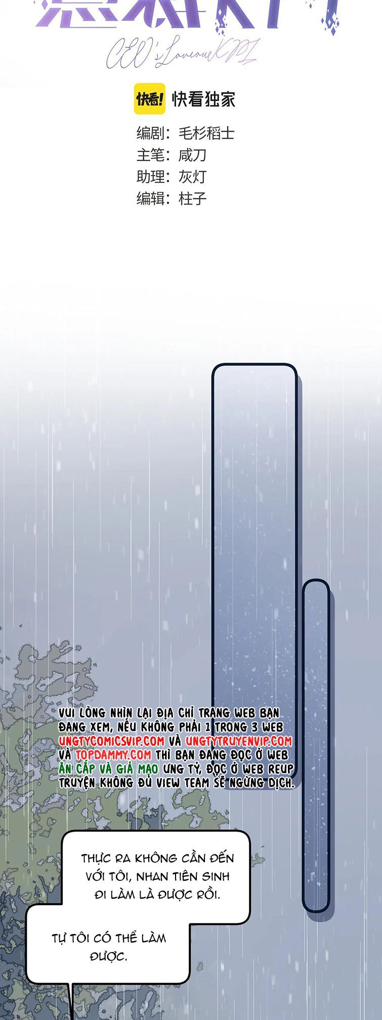 Tổng Tài Kpi - Chương 8 - Trang 9