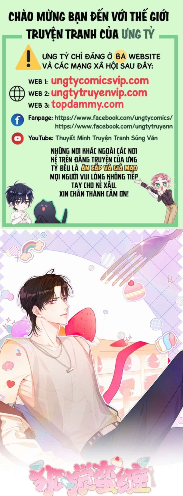 Hồ Ly Rắc Rối - Chương 11 - Trang 2