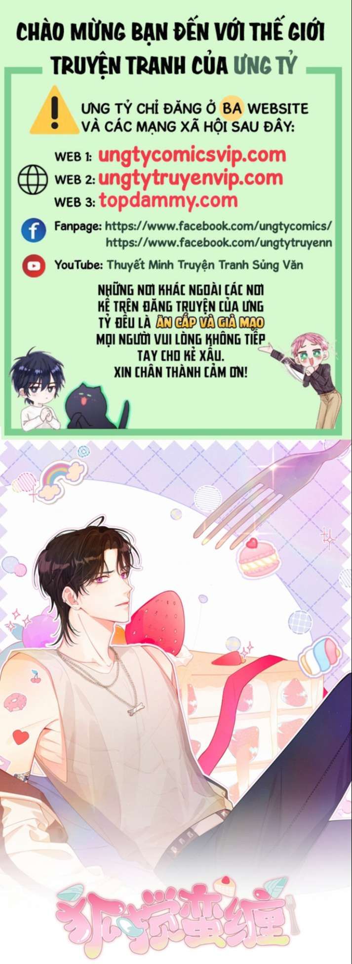 Hồ Ly Rắc Rối - Chương 12 - Trang 2