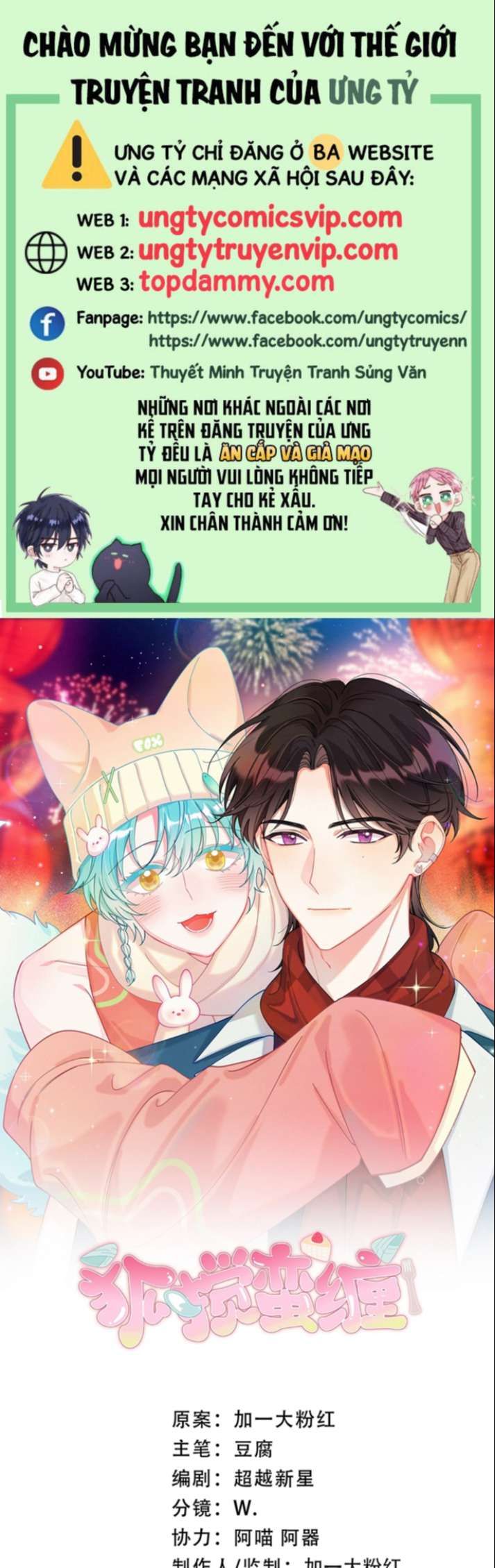 Hồ Ly Rắc Rối - Chương 21 - Trang 2