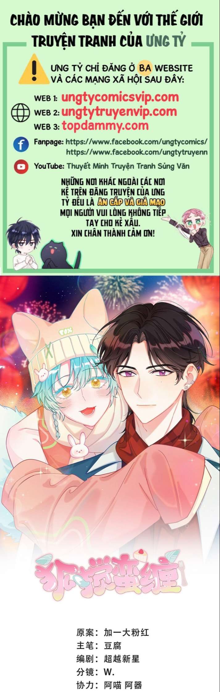 Hồ Ly Rắc Rối - Chương 22 - Trang 2