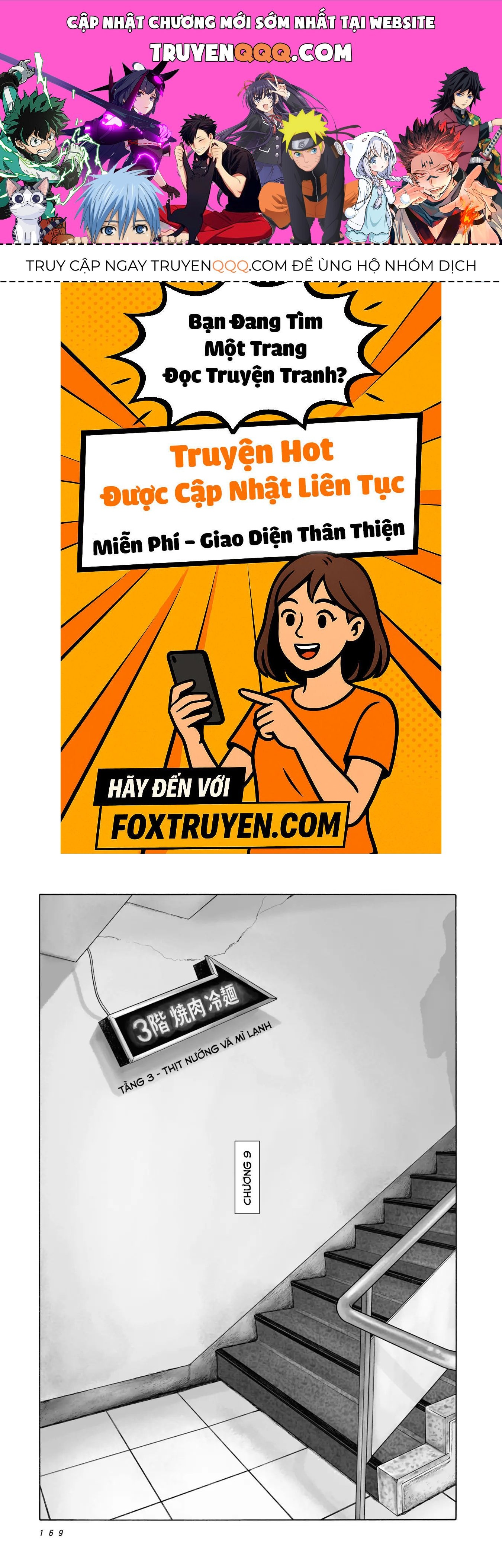 Đi Ăn Nhà Hàng Gia Đình Đi! - Chương 9 - Trang 1