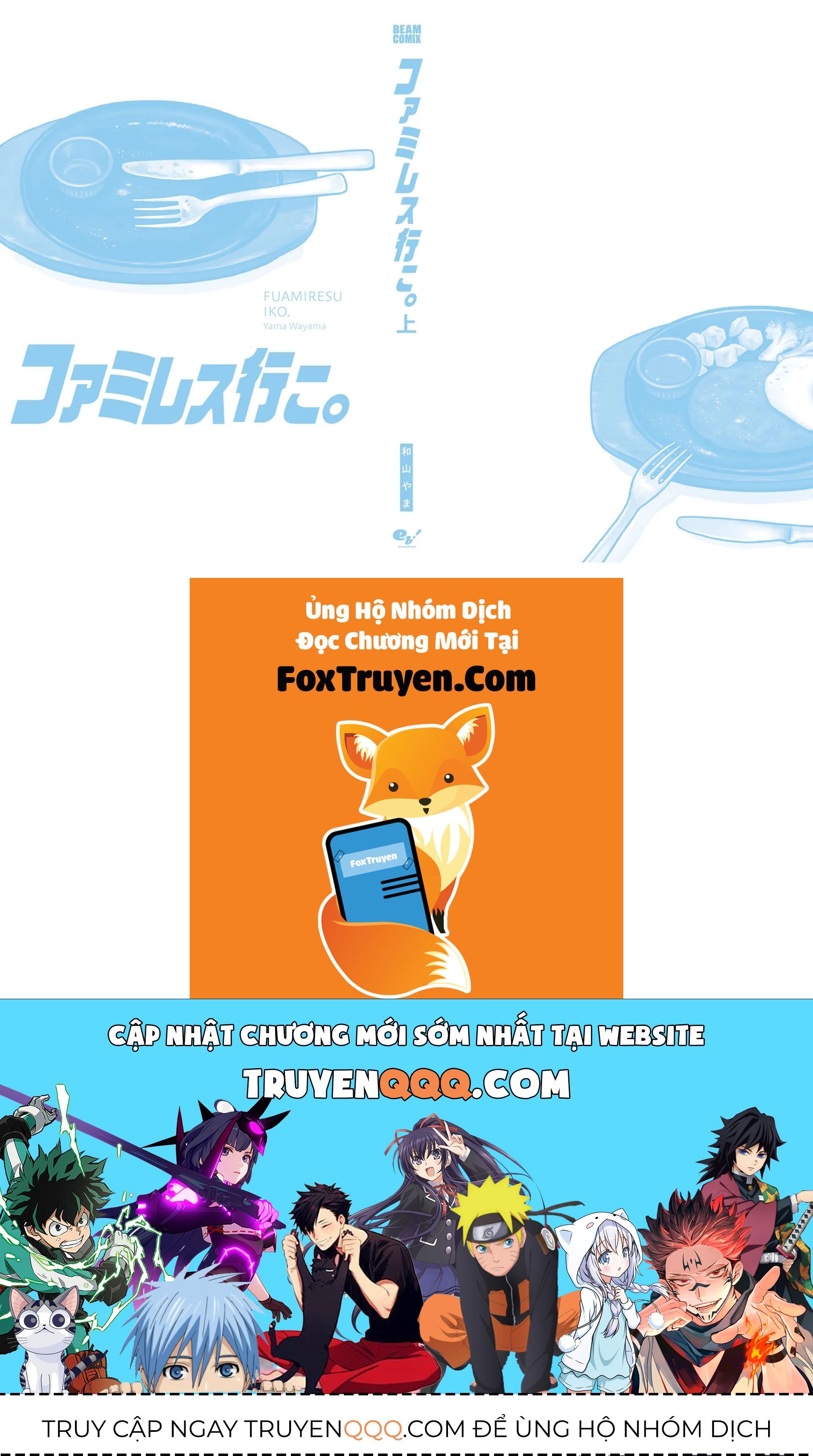 Đi Ăn Nhà Hàng Gia Đình Đi! - Chương 9 - Trang 25