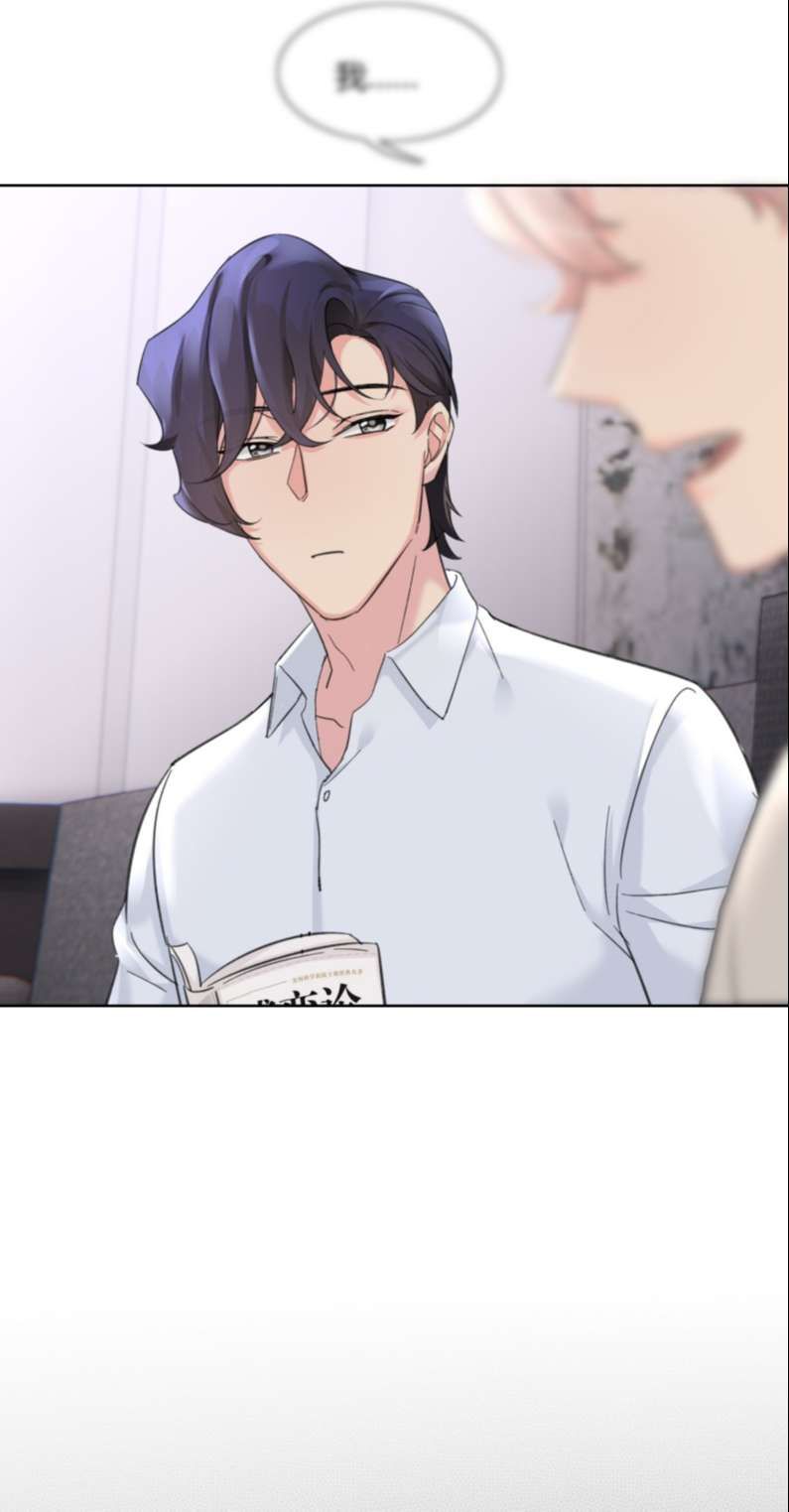 Sau Khi Xuyên Thành Pháo Hôi Tôi Chỉ Muốn Ly Hôn - Chương 14 - Trang 16