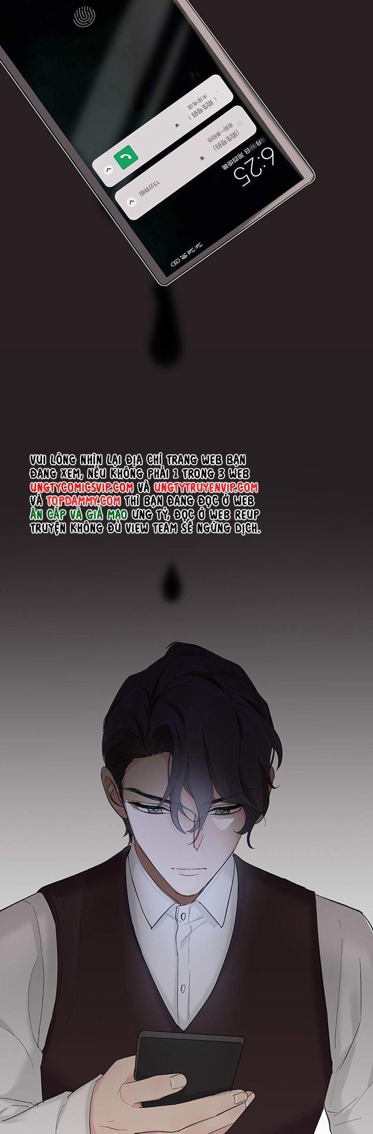 Sau Khi Xuyên Thành Pháo Hôi Tôi Chỉ Muốn Ly Hôn - Chương 17 - Trang 16