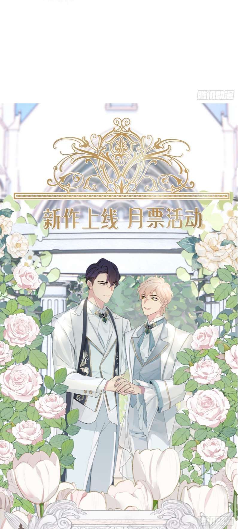 Sau Khi Xuyên Thành Pháo Hôi Tôi Chỉ Muốn Ly Hôn - Chương 2 - Trang 26