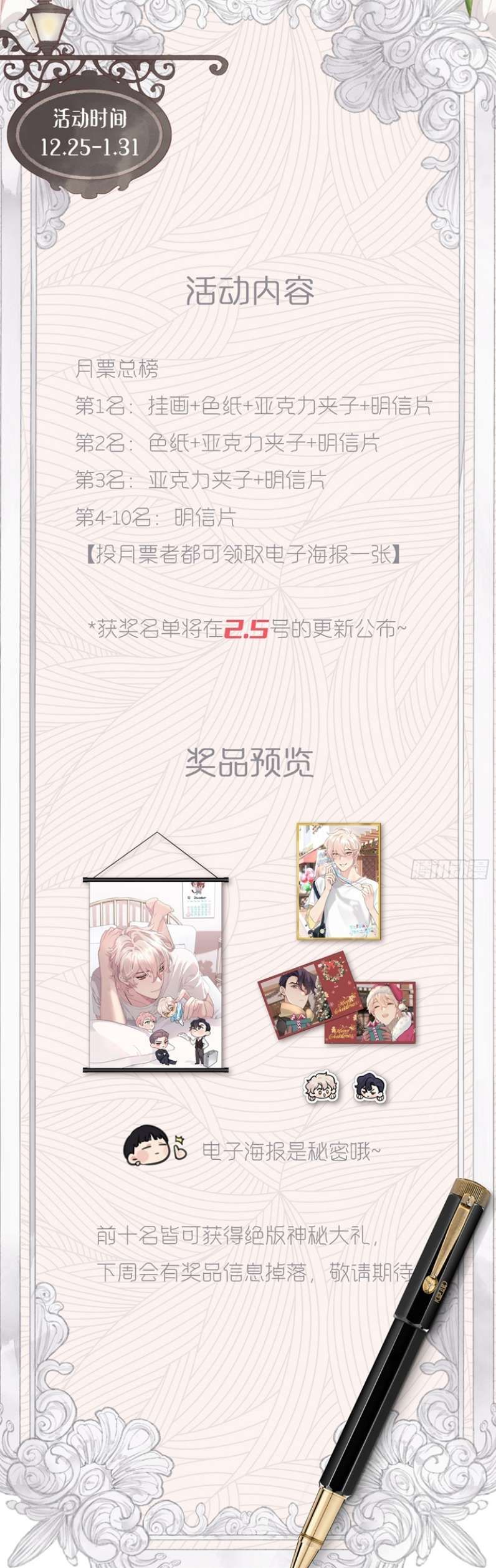 Sau Khi Xuyên Thành Pháo Hôi Tôi Chỉ Muốn Ly Hôn - Chương 2 - Trang 27