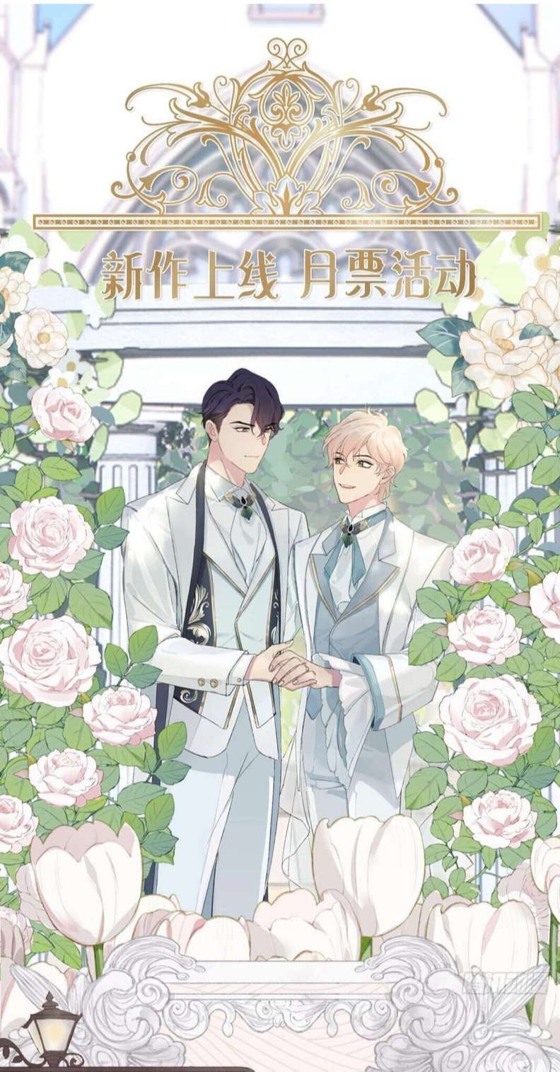 Sau Khi Xuyên Thành Pháo Hôi Tôi Chỉ Muốn Ly Hôn - Chương 4 - Trang 34