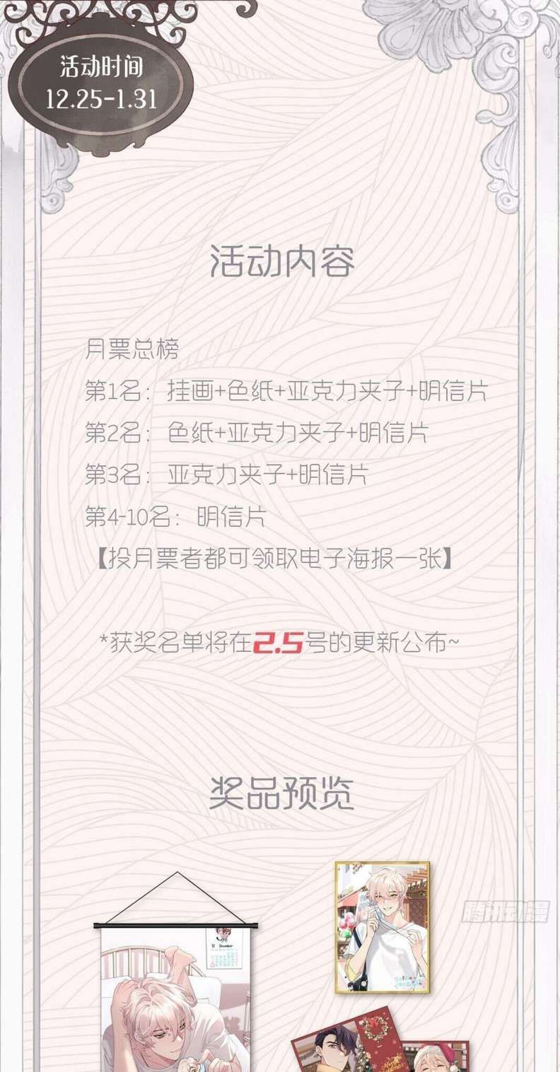 Sau Khi Xuyên Thành Pháo Hôi Tôi Chỉ Muốn Ly Hôn - Chương 4 - Trang 35