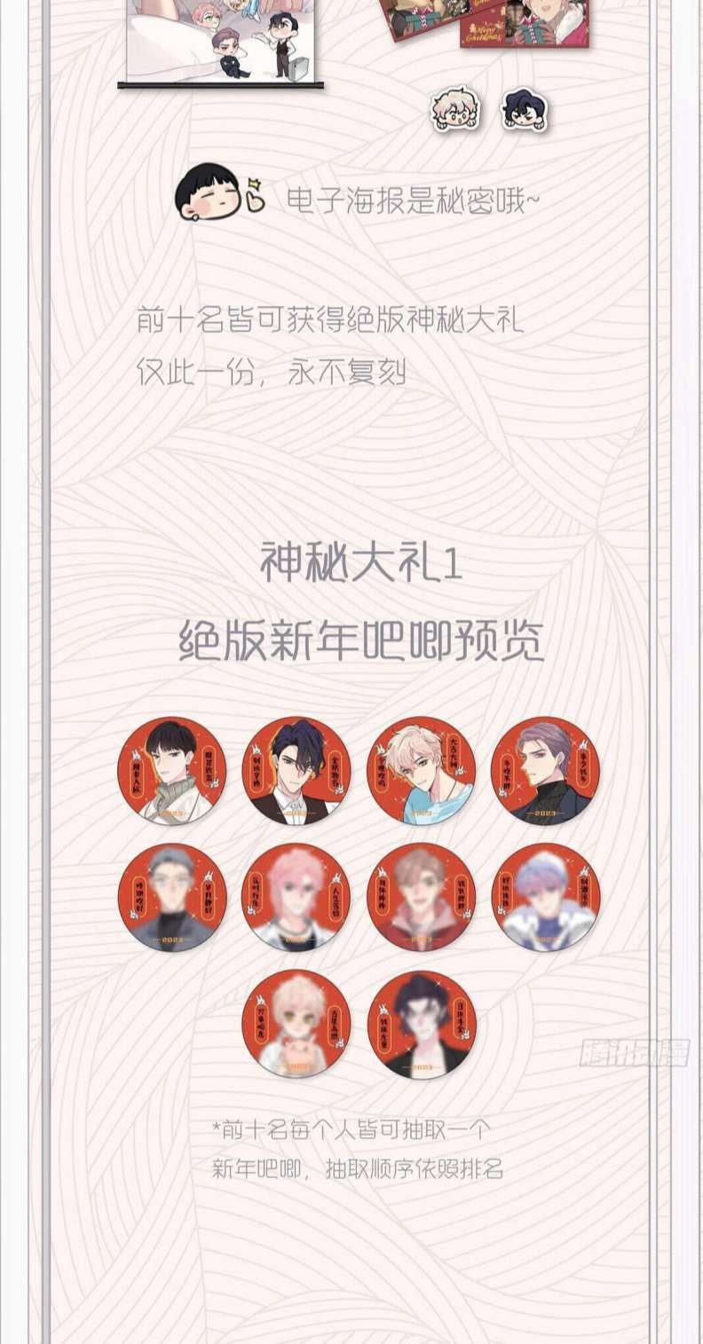 Sau Khi Xuyên Thành Pháo Hôi Tôi Chỉ Muốn Ly Hôn - Chương 4 - Trang 36