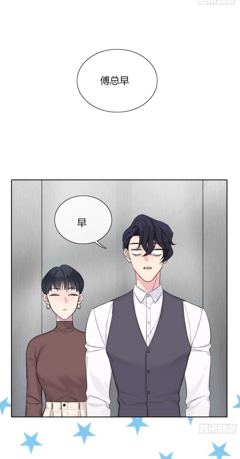 Sau Khi Xuyên Thành Pháo Hôi Tôi Chỉ Muốn Ly Hôn - Chương 4 - Trang 38