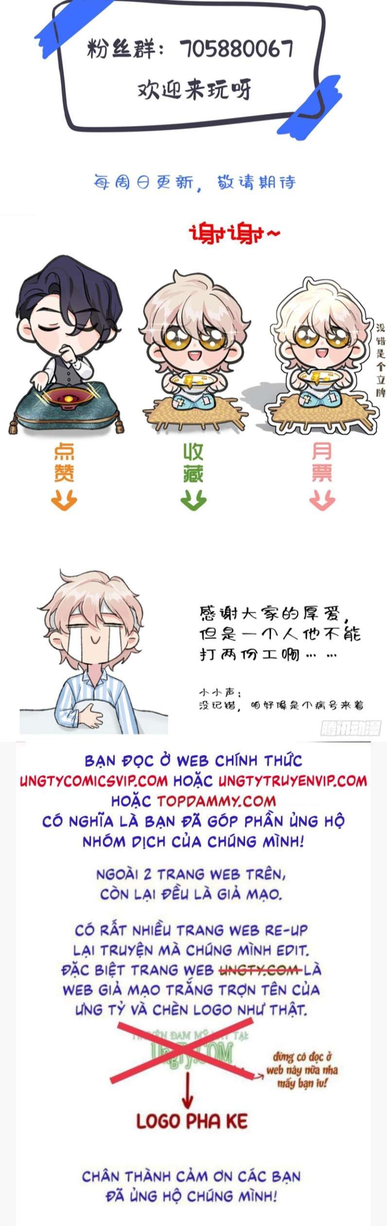 Sau Khi Xuyên Thành Pháo Hôi Tôi Chỉ Muốn Ly Hôn - Chương 4 - Trang 41