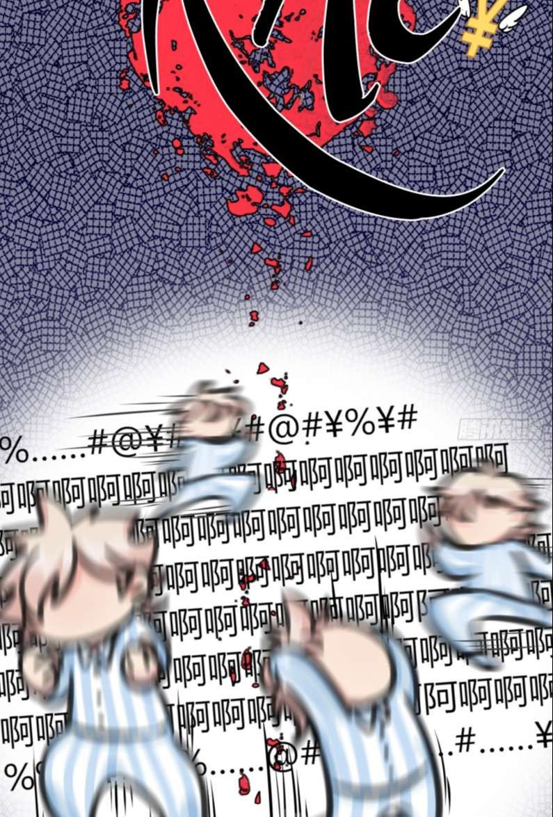 Sau Khi Xuyên Thành Pháo Hôi Tôi Chỉ Muốn Ly Hôn - Chương 5 - Trang 26