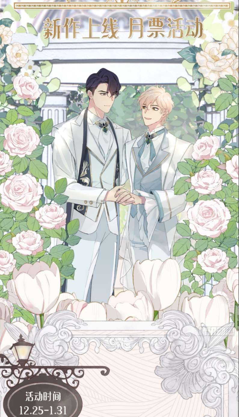 Sau Khi Xuyên Thành Pháo Hôi Tôi Chỉ Muốn Ly Hôn - Chương 5 - Trang 33