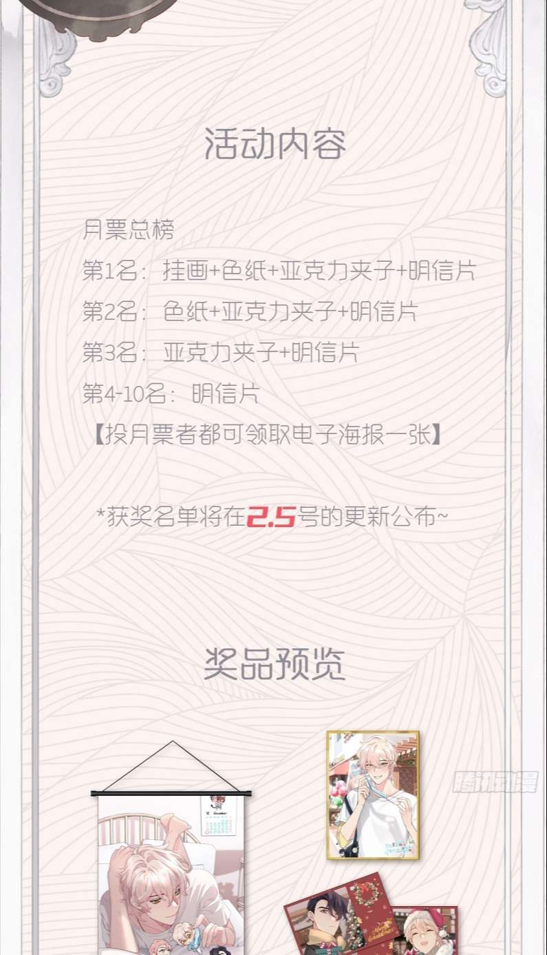 Sau Khi Xuyên Thành Pháo Hôi Tôi Chỉ Muốn Ly Hôn - Chương 5 - Trang 34