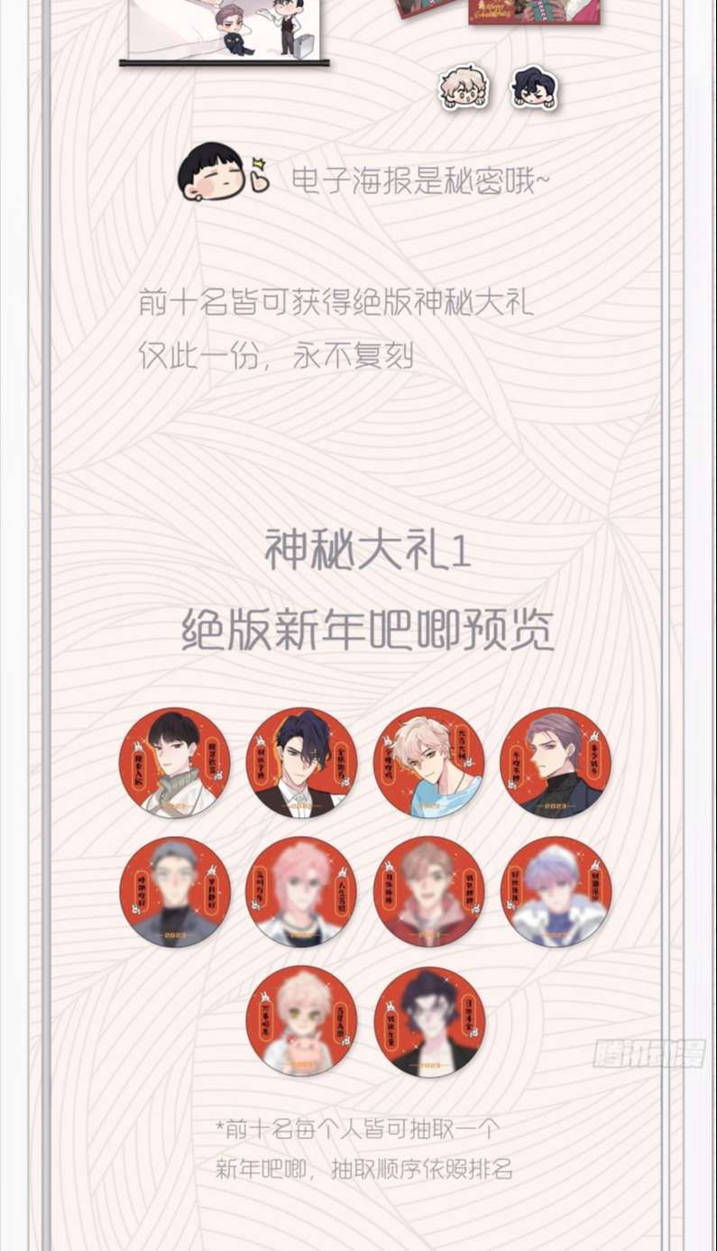 Sau Khi Xuyên Thành Pháo Hôi Tôi Chỉ Muốn Ly Hôn - Chương 5 - Trang 35