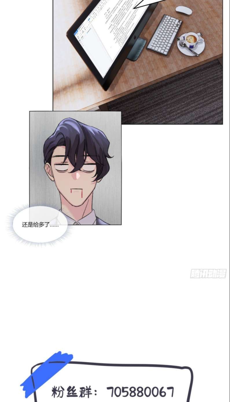 Sau Khi Xuyên Thành Pháo Hôi Tôi Chỉ Muốn Ly Hôn - Chương 5 - Trang 39