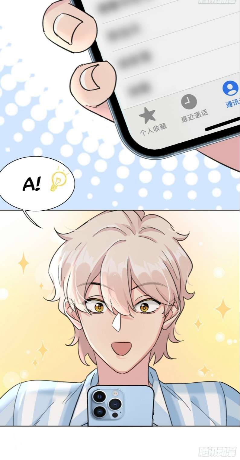 Sau Khi Xuyên Thành Pháo Hôi Tôi Chỉ Muốn Ly Hôn - Chương 6 - Trang 18