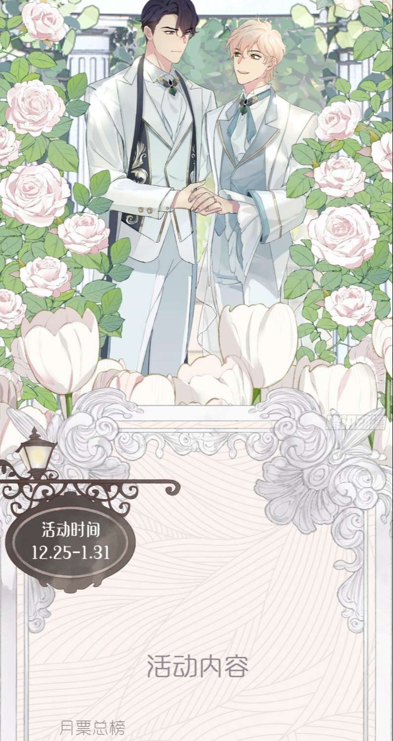 Sau Khi Xuyên Thành Pháo Hôi Tôi Chỉ Muốn Ly Hôn - Chương 6 - Trang 38