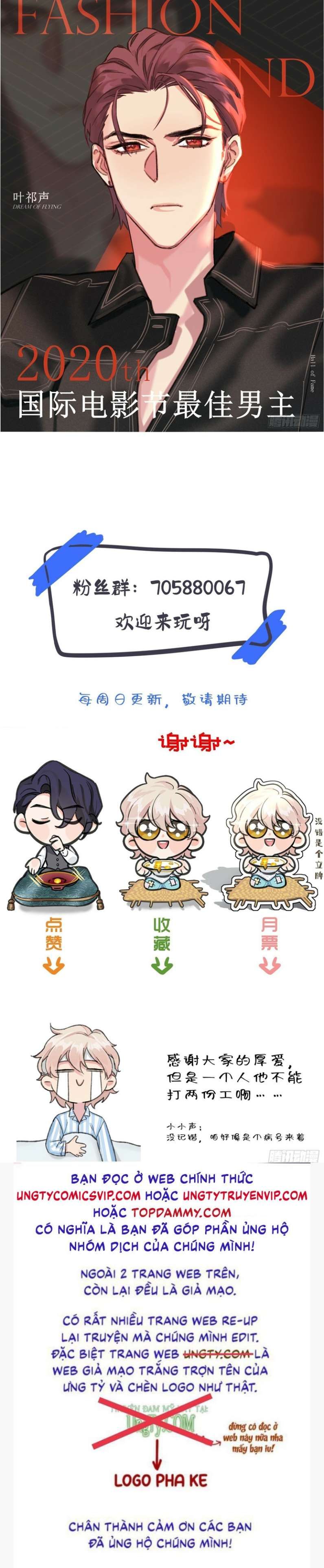 Sau Khi Xuyên Thành Pháo Hôi Tôi Chỉ Muốn Ly Hôn - Chương 6 - Trang 44