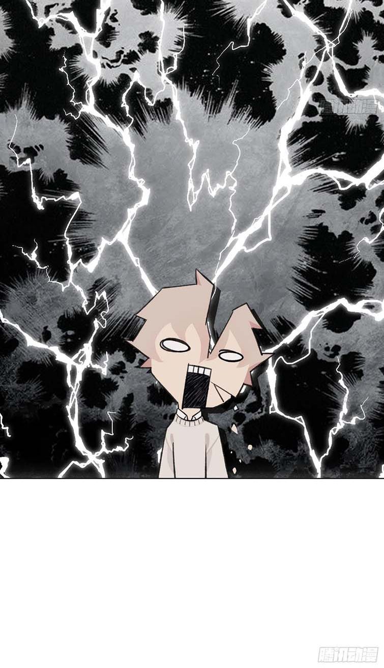 Sau Khi Xuyên Thành Pháo Hôi Tôi Chỉ Muốn Ly Hôn - Chương 7 - Trang 27