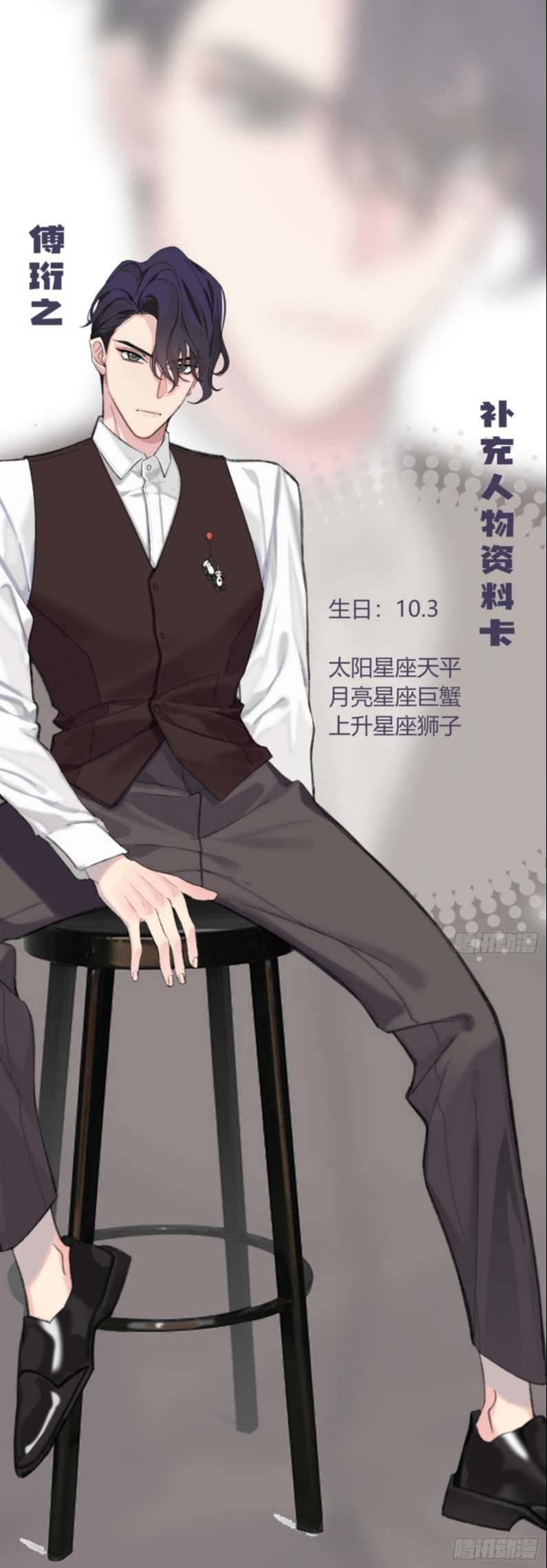 Sau Khi Xuyên Thành Pháo Hôi Tôi Chỉ Muốn Ly Hôn - Chương 8 - Trang 38