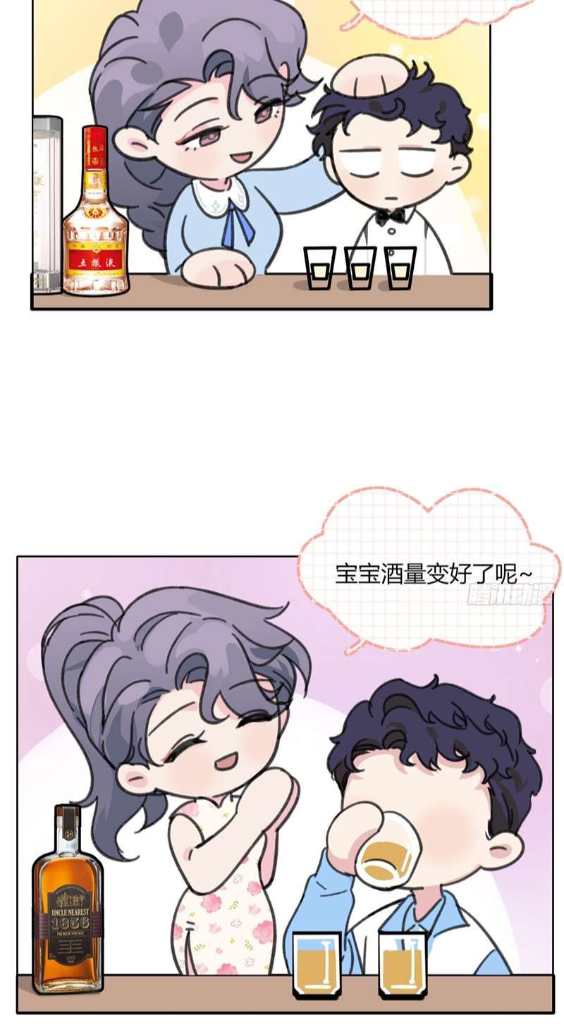 Sau Khi Xuyên Thành Pháo Hôi Tôi Chỉ Muốn Ly Hôn - Chương 9 - Trang 34