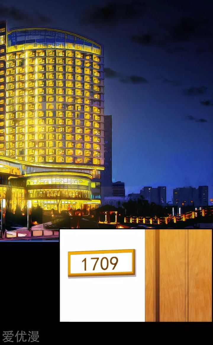 Em Đến Đây, Mời Nằm Xuống - Chương 1.1 - Trang 3