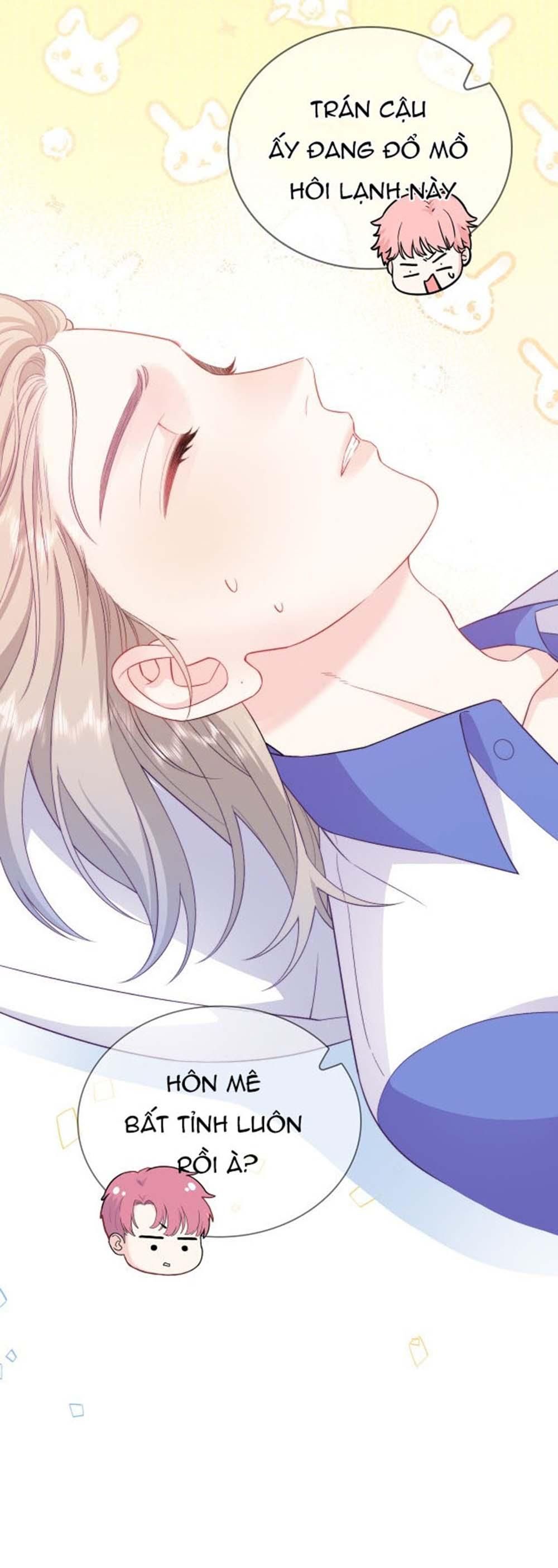 Nghe Thấy Tiếng Ngân Hà Rơi - Chương 15 - Trang 17