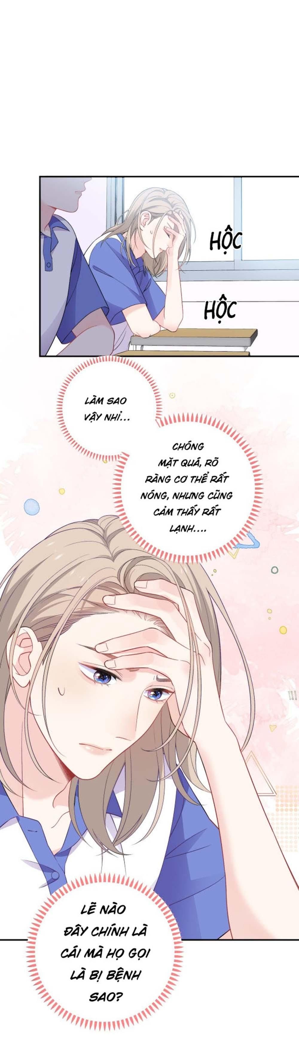 Nghe Thấy Tiếng Ngân Hà Rơi - Chương 15 - Trang 9