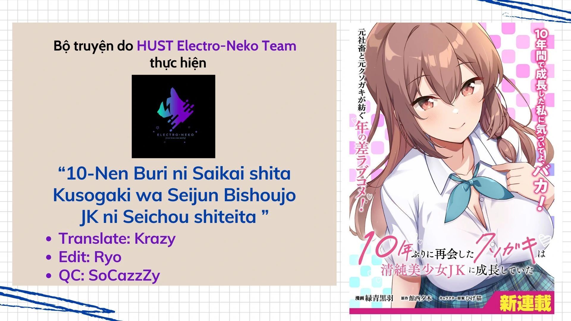 Con Nhóc 10 Năm Trước Chuyên Làm Phiền Tôi, Giờ Đã Trở Nên Thật Xinh Đẹp - Chương 4 - Trang 2