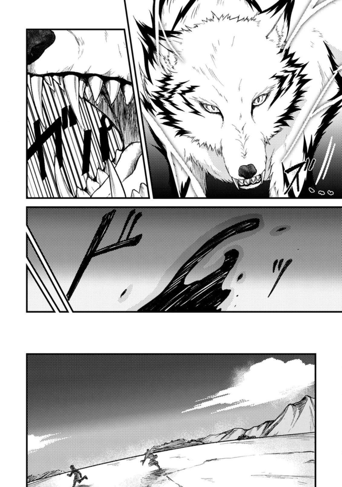 Pháp Sư Hồi Phục Bị Đuổi Khỏi Tổ Đội Hóa Ra Là Mạnh Nhất - Chương 21.2 - Trang 4