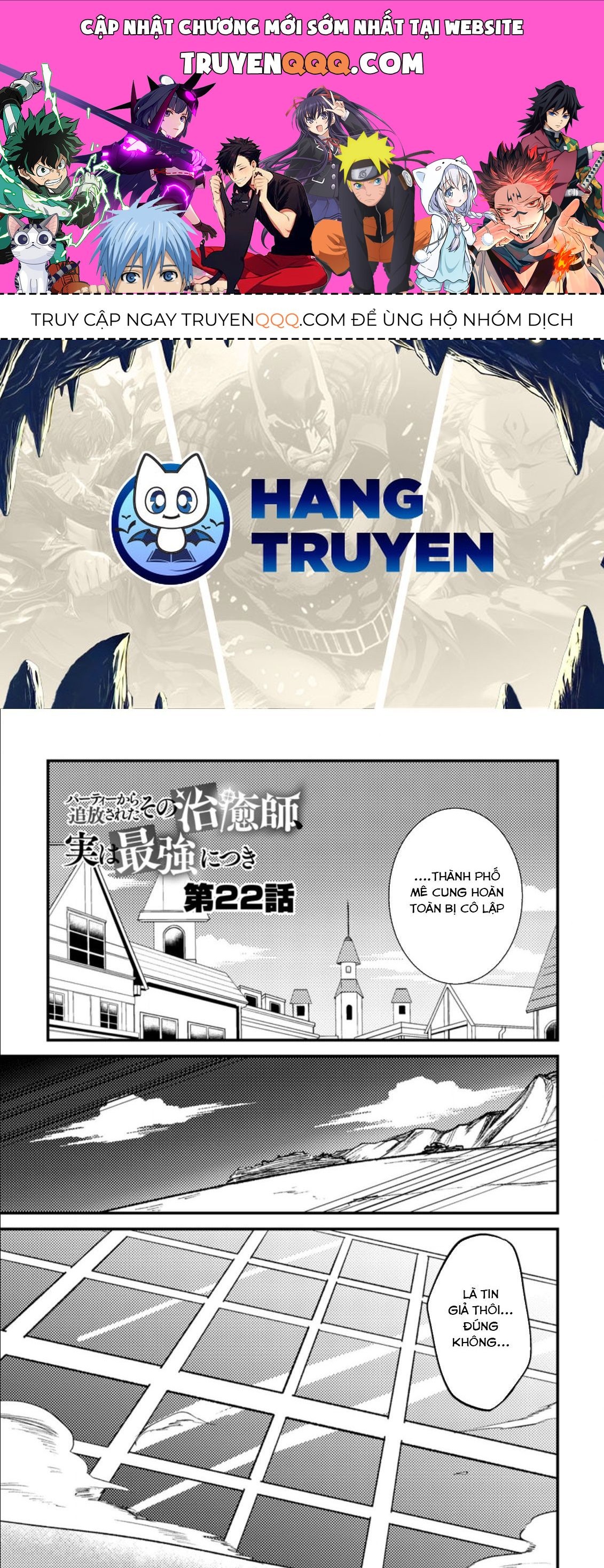 Pháp Sư Hồi Phục Bị Đuổi Khỏi Tổ Đội Hóa Ra Là Mạnh Nhất - Chương 22.1 - Trang 1