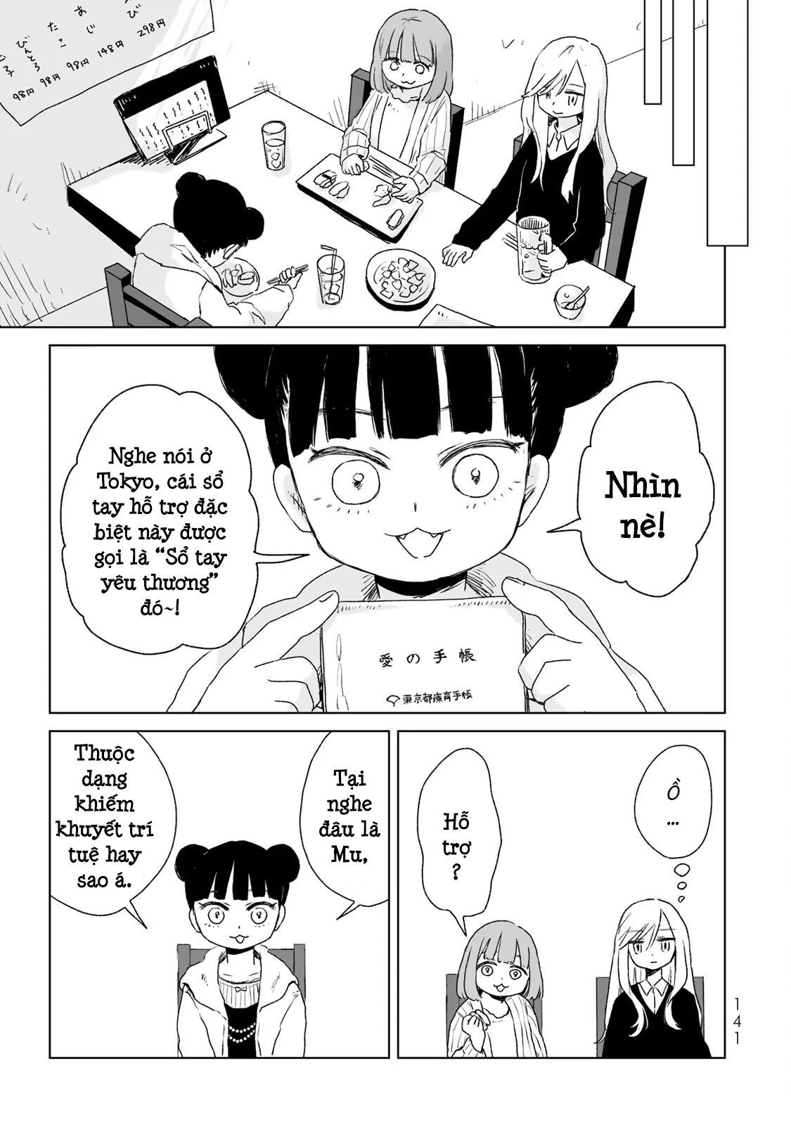 Mii Và Yamada - Chương 5 - Trang 16