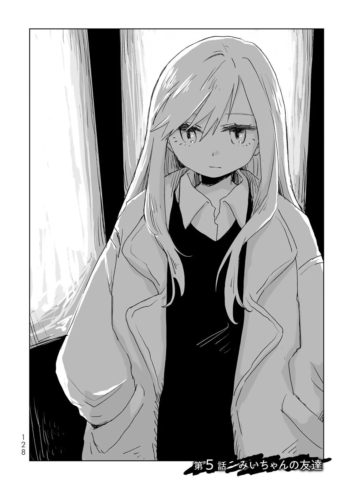 Mii Và Yamada - Chương 5 - Trang 3