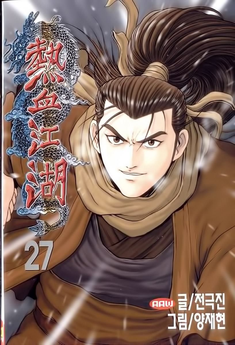 Hiệp Khách Giang Hồ - Chương 27.1 - Trang 2