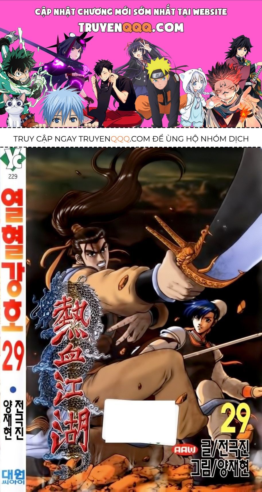 Hiệp Khách Giang Hồ - Chương 29.1 - Trang 1