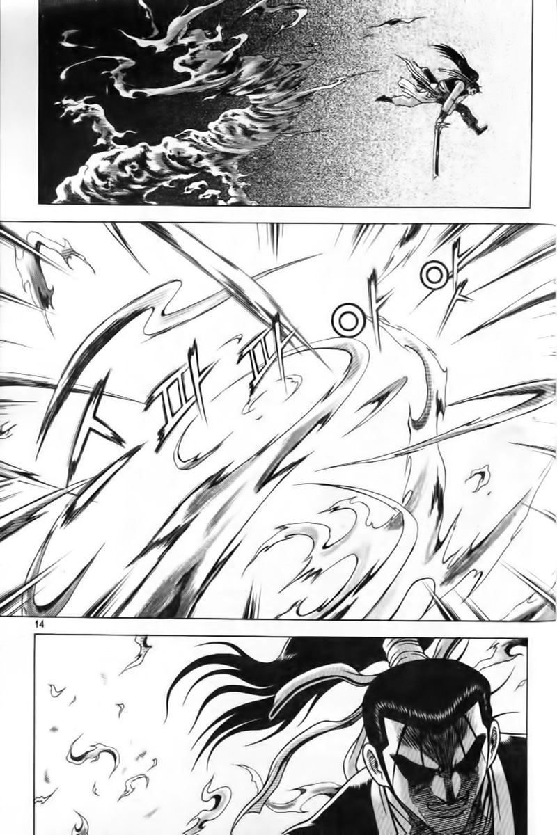 Hiệp Khách Giang Hồ - Chương 29.1 - Trang 15