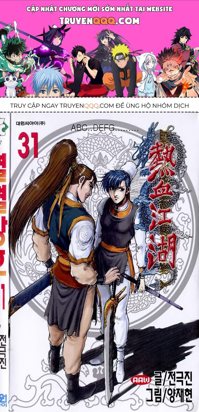 Hiệp Khách Giang Hồ - Chương 31.1 - Trang 1