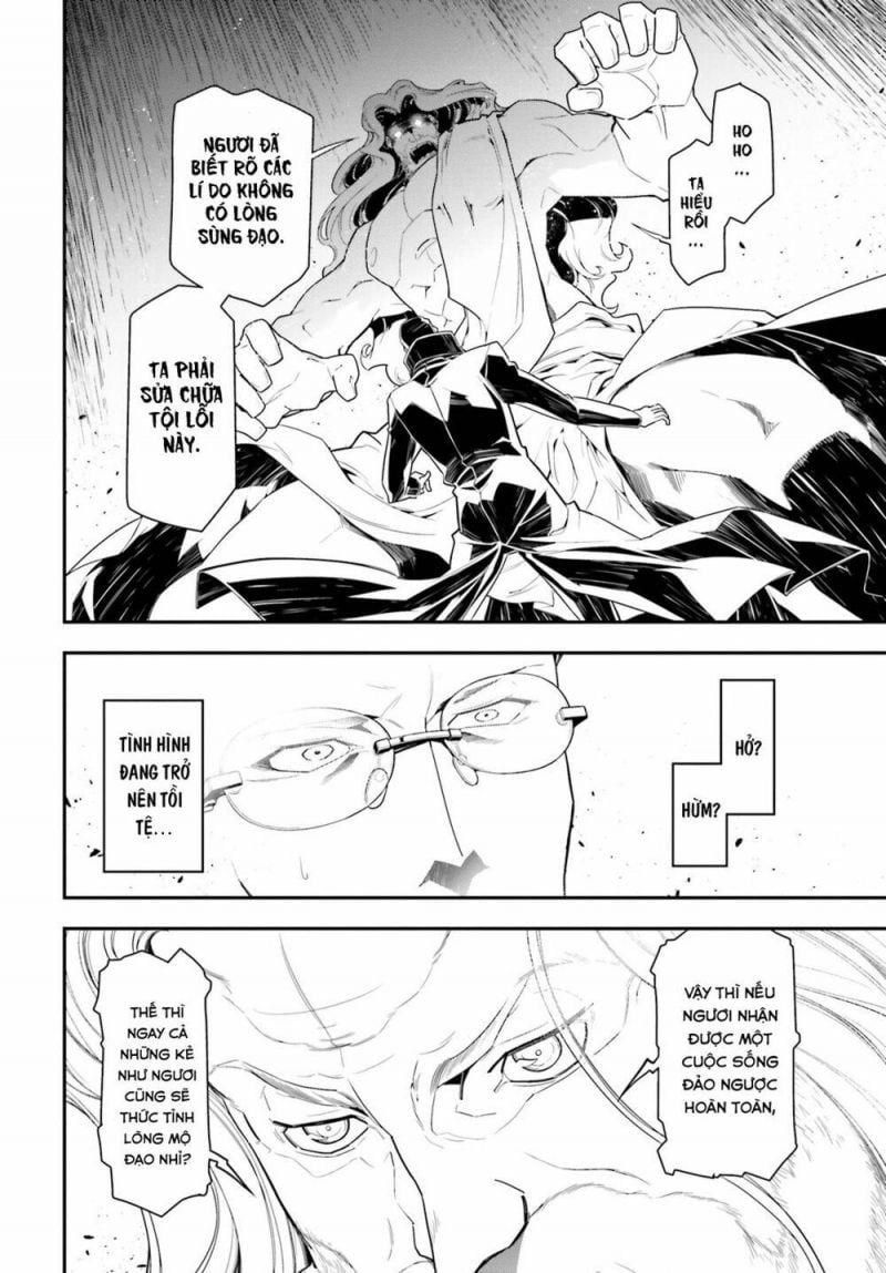 Ấu Nữ Chiến Ký - Chương 1 - Trang 16