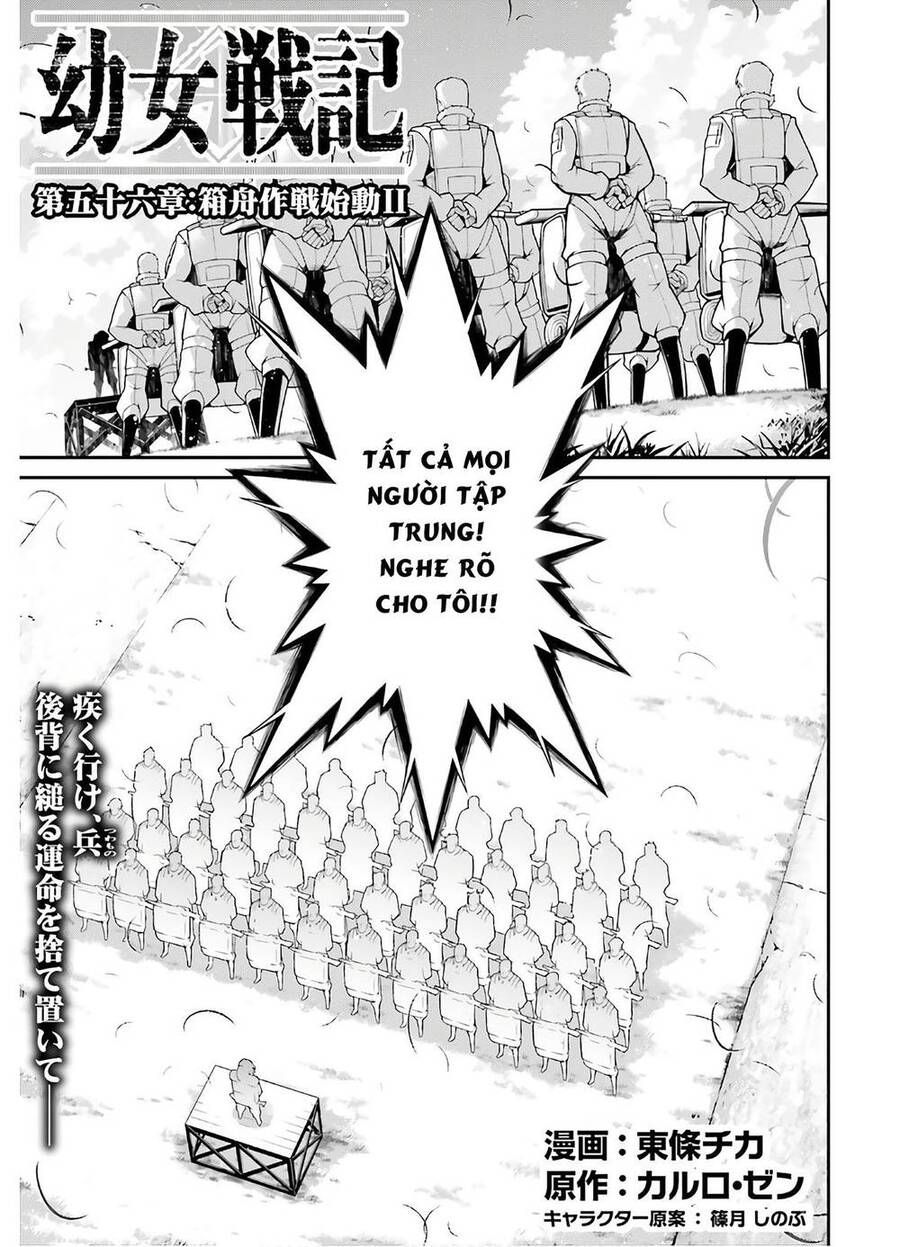 Ấu Nữ Chiến Ký - Chương 56.1 - Trang 12