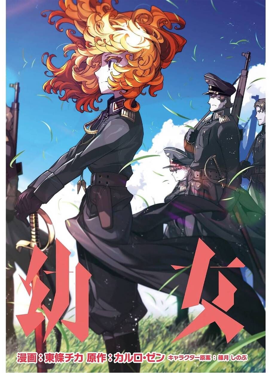 Ấu Nữ Chiến Ký - Chương 56.1 - Trang 9