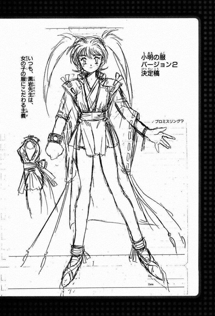 Tiểu Ma Thần Zenki - Chương 28 - Trang 24