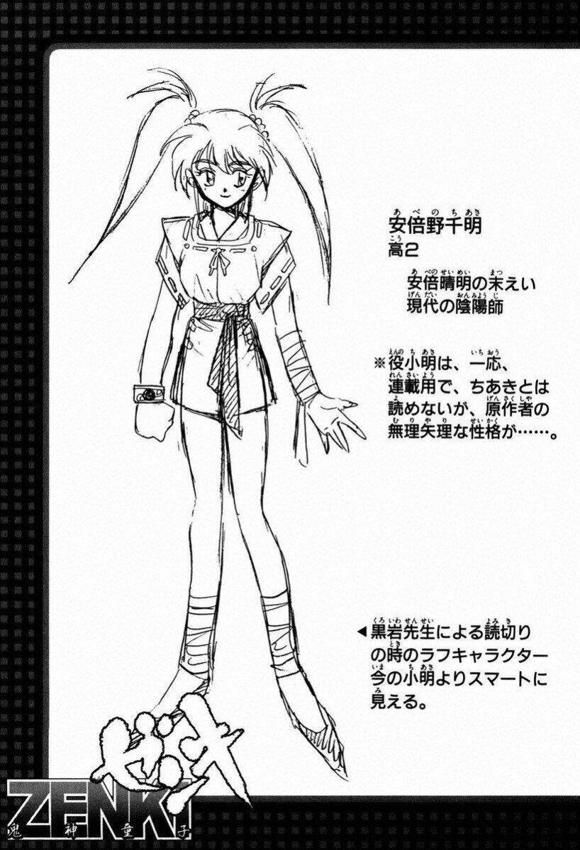 Tiểu Ma Thần Zenki - Chương 28 - Trang 25