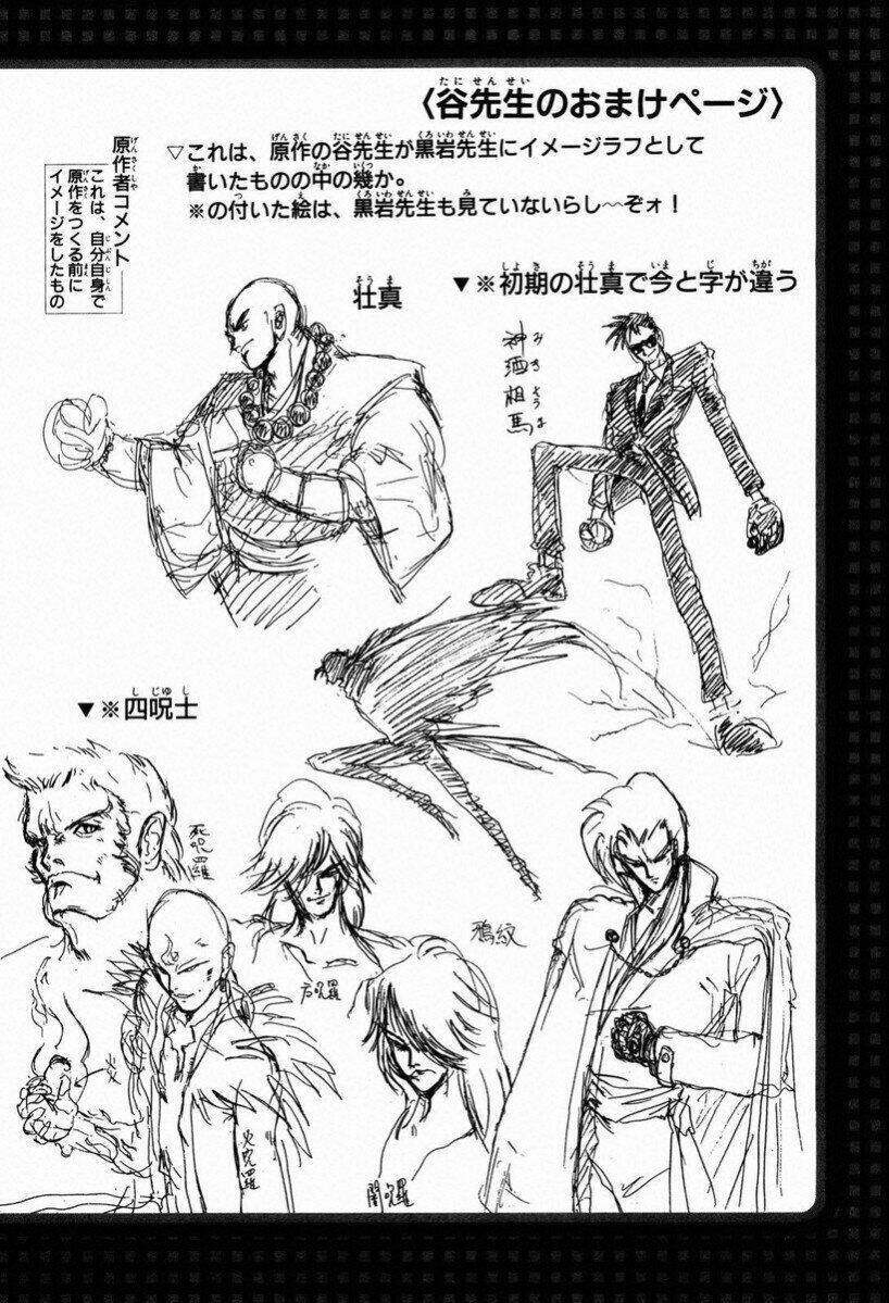 Tiểu Ma Thần Zenki - Chương 28 - Trang 28