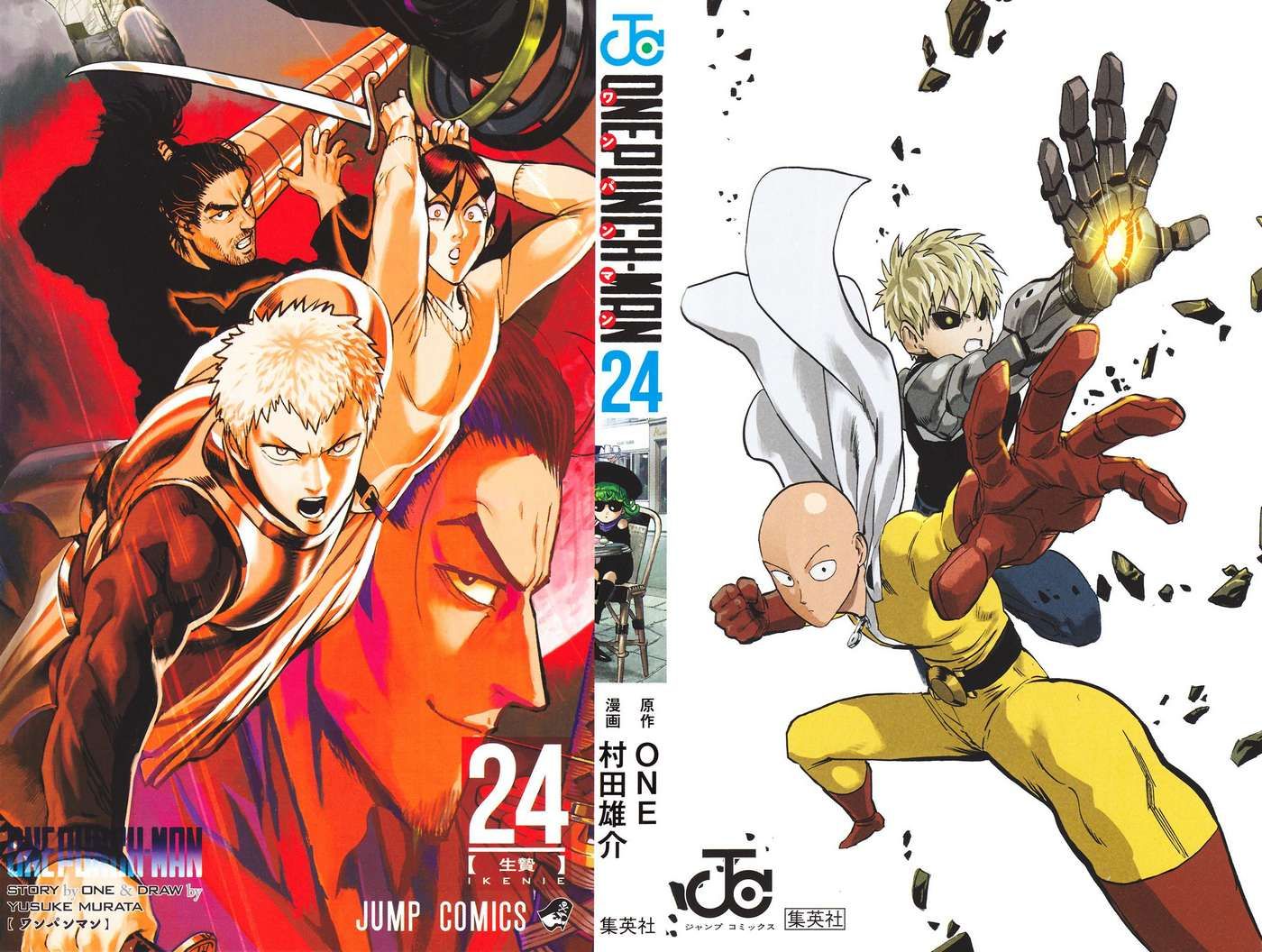 Onepunch Man - Chương 200.5 - Trang 2